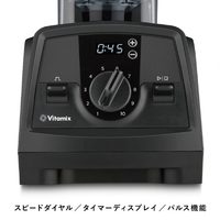 バイタミックス V1200IWH Vitamix V1200i ホワイト|エディオン公式通販