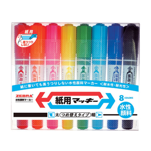 ゼブラ 紙用マッキー8色セット F829358-WYT5-8C-イメージ1