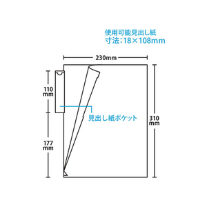 ハピラ カルテホルダー 縦型 A4 50枚 F050690-KHT50-イメージ2