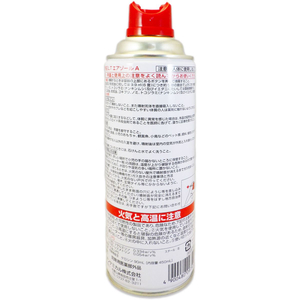 ライオンケミカル Wトラップ ハエ・蚊エアゾール 450mL FCB067H-イメージ2