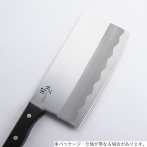 貝印 関孫六 中華包丁 200mm FCD452J-AB5522-イメージ2