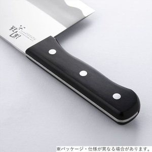 貝印 関孫六 中華包丁 200mm FCD452J-AB5522-イメージ3