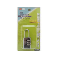 WAKI(和気産業) 可変文字合せ錠 21mm 3段 FC21698-IB-038