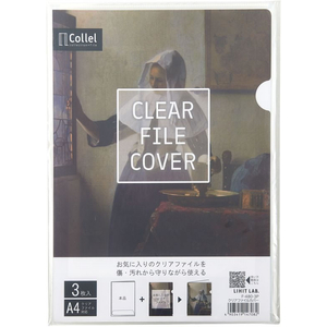 リヒトラブ Collel クリアファイルカバー A4 3枚 FC613TB-F480-3P-イメージ6