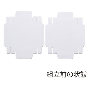 ヘイコー デラックス白無地箱 サイフ用 S 10枚 FC205SF-006815700-イメージ4