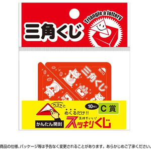 タカ印 スッキリくじ C賞 10枚 FCE064Z-5-732-イメージ3