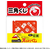 タカ印 スッキリくじ C賞 10枚 FCE064Z-5-732-イメージ3