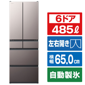 日立 【フレンチドア】485L 6ドア冷凍冷蔵庫 ブラストモーブグレー RHWC49YH-イメージ1