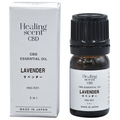 YAMAZEN CBD エッセンシャルオイル 5ml Healing scent ラベンダー HSC-EO1