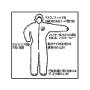 トラスコ中山 帯電防止使い捨て保護服(3層) Mサイズ FC273EZ-8597199-イメージ3