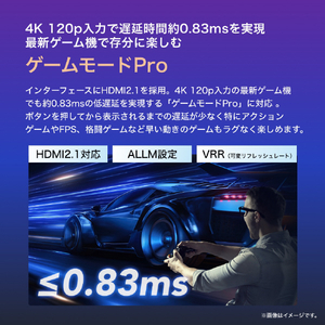 ハイセンス 43V型4Kチューナー内蔵4K対応液晶テレビ e angle select U8Kシリーズ 43U78K-イメージ14