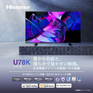 ハイセンス 43V型4Kチューナー内蔵4K対応液晶テレビ e angle select U8Kシリーズ 43U78K-イメージ18