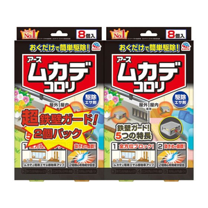 アース製薬 ムカデコロリ 駆除エサ剤 2個パック FCU5295-イメージ1