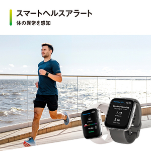 Amazfit Bip 5 Unity  46mm グレー SP170068C09-イメージ17