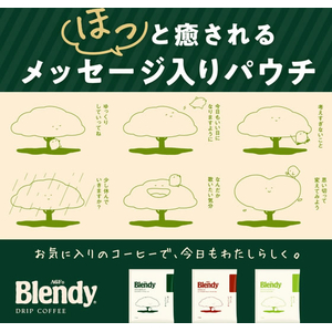 味の素ＡＧＦ ブレンディ ドリップ モカブレンド 100袋 F865996-13290-イメージ4