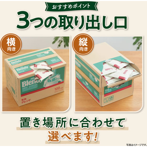 味の素ＡＧＦ ブレンディ ドリップ モカブレンド 100袋 F865996-13290-イメージ6