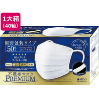 医食同源 不織布マスクPREMIUM ふつう 個別包装50枚*40箱 FC747NW