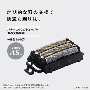 パナソニック ラムダッシュPRO 5枚刃替刃 ES-9S51-イメージ2