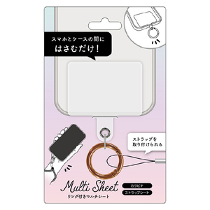 サンクレスト リング付きマルチシート ピンクゴールド ISB-MR03-イメージ1