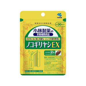 小林製薬 小林製薬の栄養補助食品 ノコギリヤシEX(60粒) FC24391-イメージ1