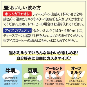 味の素ＡＧＦ ブレンディ まろやかな香りブレンド 袋 110g FC660TF-70673-イメージ6