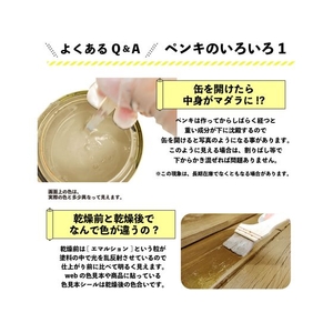 カンペハピオ 油性木材保護塗料 とうめい 7L FCB022N-イメージ8