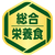 いなば ちゅーる 総合 ビーフ・野菜バラエティー 40本 FCJ226C-イメージ5