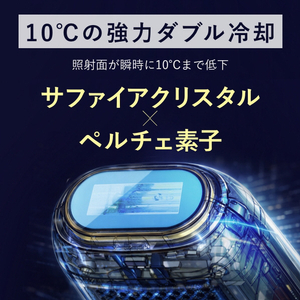 A－Stage Re・De Duo CLear IPL 光美容器 BR01A-WT-イメージ5