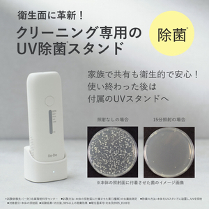 A－Stage Re・De Duo CLear IPL 光美容器 BR01A-WT-イメージ6