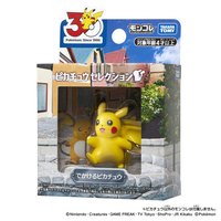 タカラトミー ポケットモンスター ポケモン30周年記念 モンコレピカチュウセレクション でかけるピカチュウ ﾎﾟｹﾓﾝ30THﾓﾝｺﾚﾃﾞｶｹﾙﾋﾟｶﾁﾕｳ