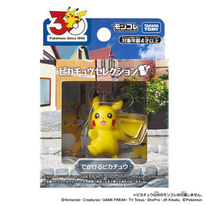 タカラトミー ポケットモンスター ポケモン30周年記念 モンコレピカチュウセレクション でかけるピカチュウ ﾎﾟｹﾓﾝ30THﾓﾝｺﾚﾃﾞｶｹﾙﾋﾟｶﾁﾕｳ-イメージ8