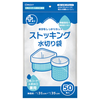 オルディ プラスプラスネオストッキング兼用 50P 白 PPN-SM-50K
