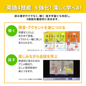 カシオ 電子辞書 180コンテンツ収録中学生モデル EX-word ホワイト XD-SA2900-イメージ5