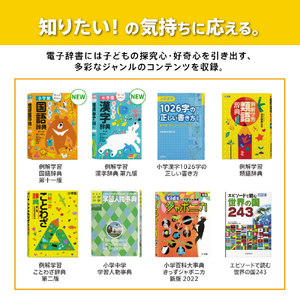 カシオ 電子辞書 180コンテンツ収録中学生モデル EX-word ホワイト XD-SA2900-イメージ7