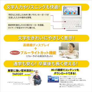 カシオ 電子辞書 180コンテンツ収録中学生モデル EX-word ホワイト XD-SA2900-イメージ9