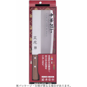 貝印 中華包丁 175mm FCD453J-AB5523-イメージ2