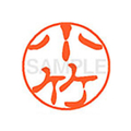 シヤチハタ XL-11(小竹) F879781-XL1101055