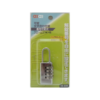 WAKI(和気産業) 可変文字合せ錠 21mm 4段 FC21700-IB-039