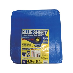 ユタカメイク シート #3000BLUESHEET(OB) 4.5m×5.4m FC993GW-3370411-イメージ1