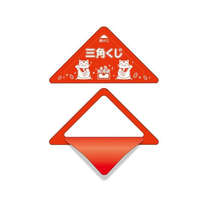 タカ印 スッキリくじ 無字 100枚 FCE065Z-5-739-イメージ1