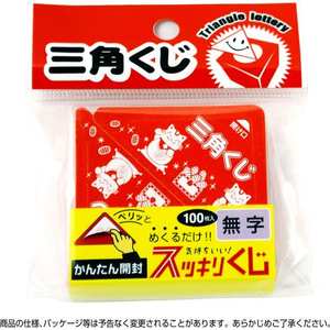 タカ印 スッキリくじ 無字 100枚 FCE065Z-5-739-イメージ3