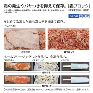 日立 【フレンチドア】617L 6ドア冷凍冷蔵庫 ナチュラルホワイト RHZC62YXW-イメージ10