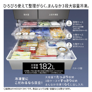日立 【フレンチドア】617L 6ドア冷凍冷蔵庫 ナチュラルホワイト RHZC62YXW-イメージ8