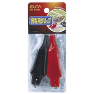 エルパ 充電用クリップ PU-41NH-イメージ2