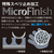 トワロン ニトリル背抜き手袋　アクティブグリップ　Ｍ 581-M-イメージ6