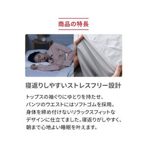 MTG ReD バイタルテック スリープ パジャマトップス長袖 S ネイビｰ Sサイズ VW-AS-21A-S-イメージ9