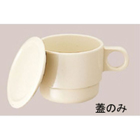 国際化工 マグカップ蓋 C6C 高麗 FC609LB-0950700
