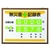 ユニット 無災害記録表(日数) FC257HM-1677692-イメージ1