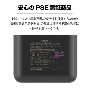 多摩電子工業 PD20W 準固体電池モバイルバッテリー 10000 ブラック TLP157UCK-イメージ4