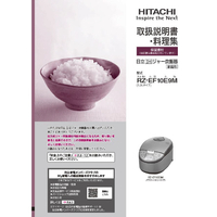 ★送料無料★2022年製 HITACHI RZ-EF10E9M　IHジャー炊飯器 61Q-QP1aWnL._AC_UF350,